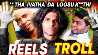 Reels Troll | பையன் செத்துட்டான் ஆனா நான் சிரிப்பேன்💀 | Ethuku ithalam