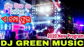 Dj Green Music New Setup 2020 Full HD video With Sharphy Blinders Lights | Odisha Dhun