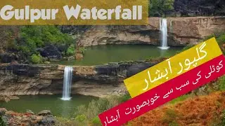 Gulpur Waterfall |Kotli Azad Kashmir Pakistan | Most Beautiful Waterfall