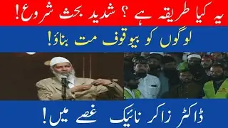 Fazol Behas Mat Karo