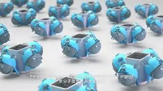Grander Water Introduction Eng