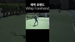 채찍 포핸드 Whip Forehand #Tennis #Forehand#Backhand#volley #テニス#网球 #테니스 #Tenis #Impact#Sinner#야닉시너#drill