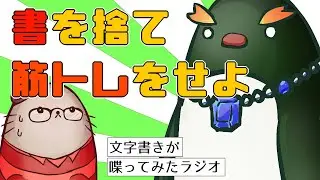 今のジャンルで書きたいものが尽きたらどうする？マンネリ化対策！