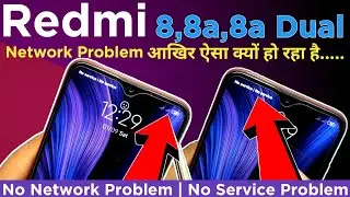 Redmi 8 Network Problem | No Service Problem | Mi 8,8a,8a Dual Network Solution  ! 💯 Fixed