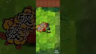 #fusion #pvzmemes #plantsvszombies #artur #arturpvz #plantsvszombiesmemes #gaming #fusionmemes