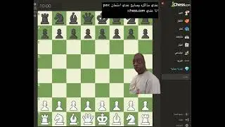 #chess #checkmate #chessmemes #chessopenings #chessgame #chessboard #chesslesson#shorts