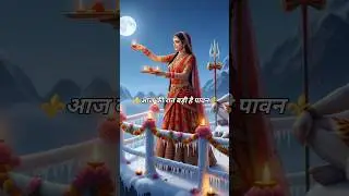 Krwachauth special whatsapp video ✨🌸🌛#shorts #shortsfeed #explore #love #trending #viral #mahadev