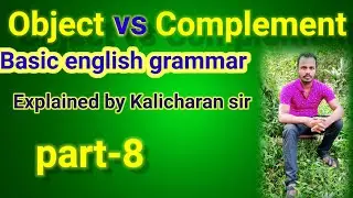 OBJECT VS COMPLEMENT || Object vs Complement || Kmj confidence || Kalicharan sir