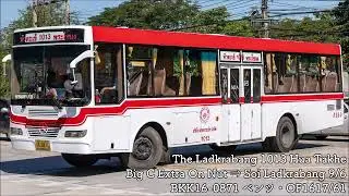 【バス走行音】The Ladkrabang №1013 ベンツ・OF1617/61