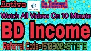 Watch All Videos Only 10 Minute And Active Earnstations Account