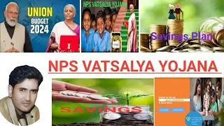 NPS Vatsalya Yojana | Child Pension Plan | Union Budget 2024 |  NPS Vatsalya Scheme | Dharm Sharma |