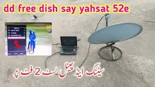 DD Free Dish 93E Say Yahsat 52E Dish Antenna Settings On 2 Feet| Yahsat 52E New Latest Channels List