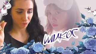 Red Velvet - Bad Boy MV Reaction || Реакция на к-поп ||