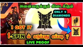 PRO GAMERS WISH NEW EVENT/ONE SPIN TRICK EMOTE👍🔥/FREE FIRE TAMIL/PRO WISH EVENT ONE SPIN TICK TAMIL.