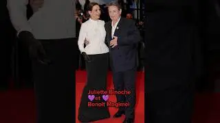 Juliette Binoche et&nbsp;Beno&icirc;t Magimel