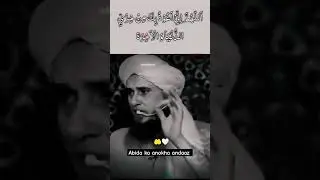 allahumma inni auzubika minn qhizyi ad duniya wal akhira dua #viralislamicshort #trendingshorts