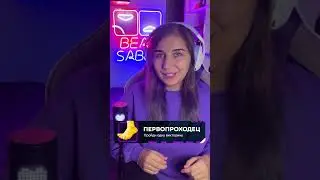 Какого цвета твой сетап мечты? ✨ #геймер