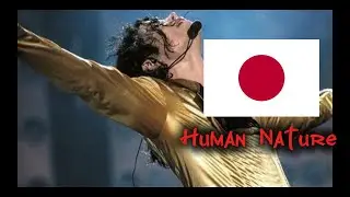 Michael Jackson - 
