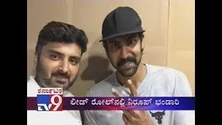 Puneeth, Rana Daggubati to Act in Anup Bhandari's Rajaratha