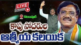 🔴LIVE: Minister Vivek Venkataswamy Attends Kapu Brothers Athmiya Kalayika |