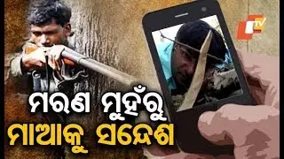 Dantewada naxal attack – A ground report