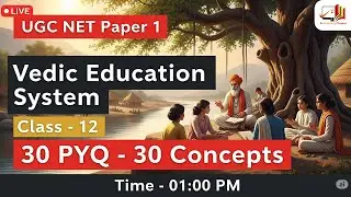 UGC NET Paper 1 PYQ | Class 12 | Important Concept | #ugcnet2025 #ugcnetpaper1 #elearningclasses3