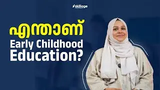എന്താണ് Early Childhood Education ?
