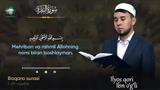 Baqara surasi | 1-29-oyatlar | Ilyos qori Ibn o'g'li
