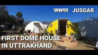 JUSGAR RESORT  & HOTEL | CHAREKH |DUGADDA | LANSDOWN | KOTDWAR | UMRELA | FIRST DOME HOUSE RESORT