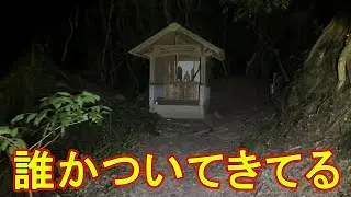 【実写】深夜に一人で散歩してたら、とんでもない心霊現象に遭遇した。。
