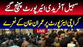 🔴Live Update: Khyber Pakhtunkhwa Chief Minister Sohail Afridi Leaves For Karachi Airport-latest News