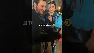 Азамм знакомится с Хаятой🤣 