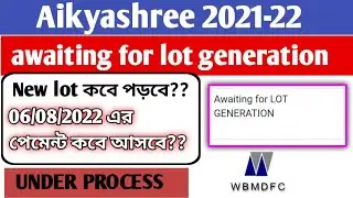 awaiting for lot generation 2022. Aikyashree scholarship 2022 payment Update