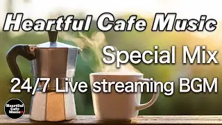 Heartful Cafe Music Special Mix 24/7 Live streaming【24時間ライブ ストリーミング】