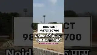 Plot Noida Parichowk Ke pas #realestate #plotsforsale #property #shortvideo #shortviral #stockvideo