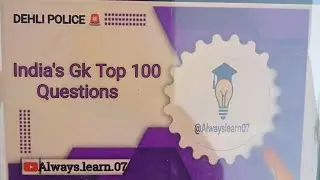 Dehli police 🚨 Gj questions #sscexams🔥💯op 100 #live #Dehlipolice #gk #gkindia