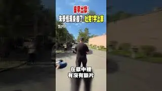 提早出獄!朱學恒現身瘦了 吐完7字上車｜TVBS新聞 @TVBSNEWS01