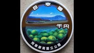 R7 国立公園制度100周年記念千円銀貨 阿寒摩周国立公園 2025 100thAnniv.NationalParkSystem1000YenCommemorativeSilver