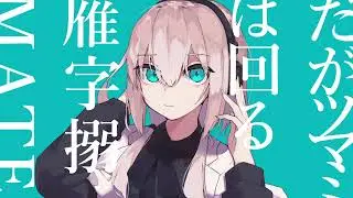 マーシャル・マキシマイザー / 柊マグネタイト Covered by Icchi