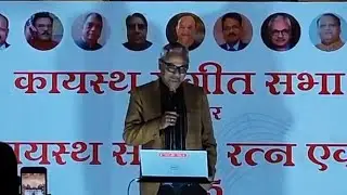 ज़रा सुन हसीना ए नाजनीन,, नवीन माथुर,, कायस्थ संगीत रत्न अवार्ड 2025 