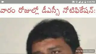 Ap dsc Latest news update|| aptet Tet cum TRT