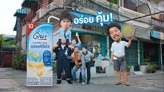 VTR DUTCHMILL DNA MILK UHT ดีน่า นมถั่วเหลือง ยูเอซที รสออริจินัล อร่อย คุ้ม ลองเลย (3) ค.ศ. 2025