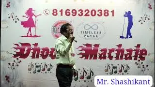 Mr Shashikant Chavan : Zubaan Pe..: Dhoom Machale Karaoke Stage Event#62 : 18th Jan 2026 : Andheri