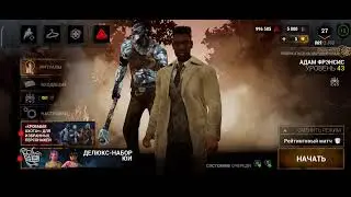 Прямая трансляция пользователя DisplayerOFF