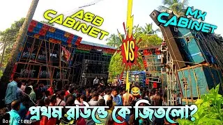 রূপনগর বক্স কম্পিটিশন -2025।। BV 🆚 ROLAND/KING 🆚 LAXMI 💥চার মহারথী একই ময়দান কাঁপ্পাছে।।@Boxarteep 