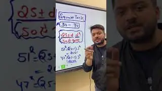 Maths Tricks | Square Trick | Maths Short Tricks | Rohit Khera Sir | #Shorts