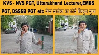 KVS - NVS PGT, Uttarakhand lecturer, EMRS, DSSSB Free Mathematics Subject course | Basic to Advance