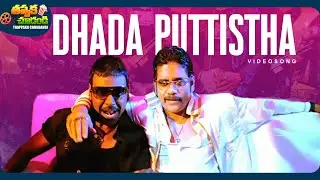 Dhada Puttistha Video Song | Don Movie | Nagarjuna, Raghava Lawrence | @ThappakaChudandi9