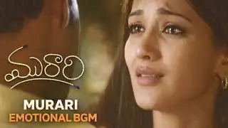 Murari movie bgm | murari emotional scenes| murari bgm ringtones | Mahesh Babu | Sonali #murari #bgm