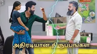 Suttum Vizhi Sudare Serial 6th to 7th Feb 2026 - Promo